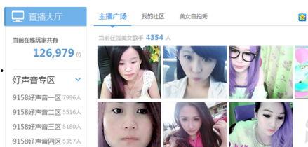 变态主播爆料视频大全,视频大全背后的惊人真相  第1张