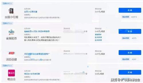 爆料视频赚佣金违法吗知乎,合法与违法的边界