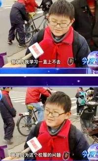 武汉爆料小学生视频播放 第2张 武汉爆料小学生视频播放 第2张