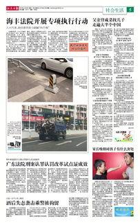 汕尾城市爆料新闻报道,聚焦民生热点,揭示城市发展新动向 第1张 汕尾城市爆料新闻报道,聚焦民生热点,揭示城市发展新动向 第1张